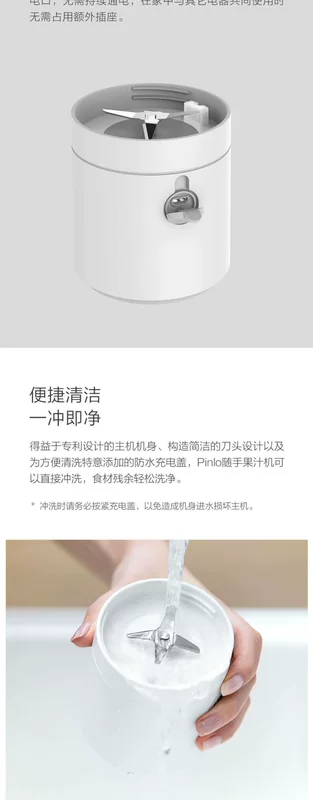 Xiaomi pinlo máy ép trái cây tiện dụng mini máy ép trái cây gia đình trái cây nhỏ ly nước trái cây Pin Luo - Máy ép trái cây