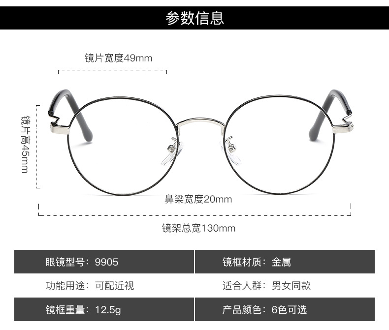 Montures de lunettes en Alliage de titane - Ref 3139816 Image 9