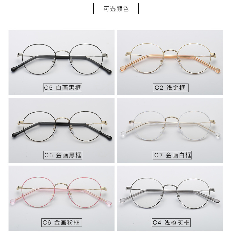 Montures de lunettes en Alliage de titane - Ref 3139816 Image 10