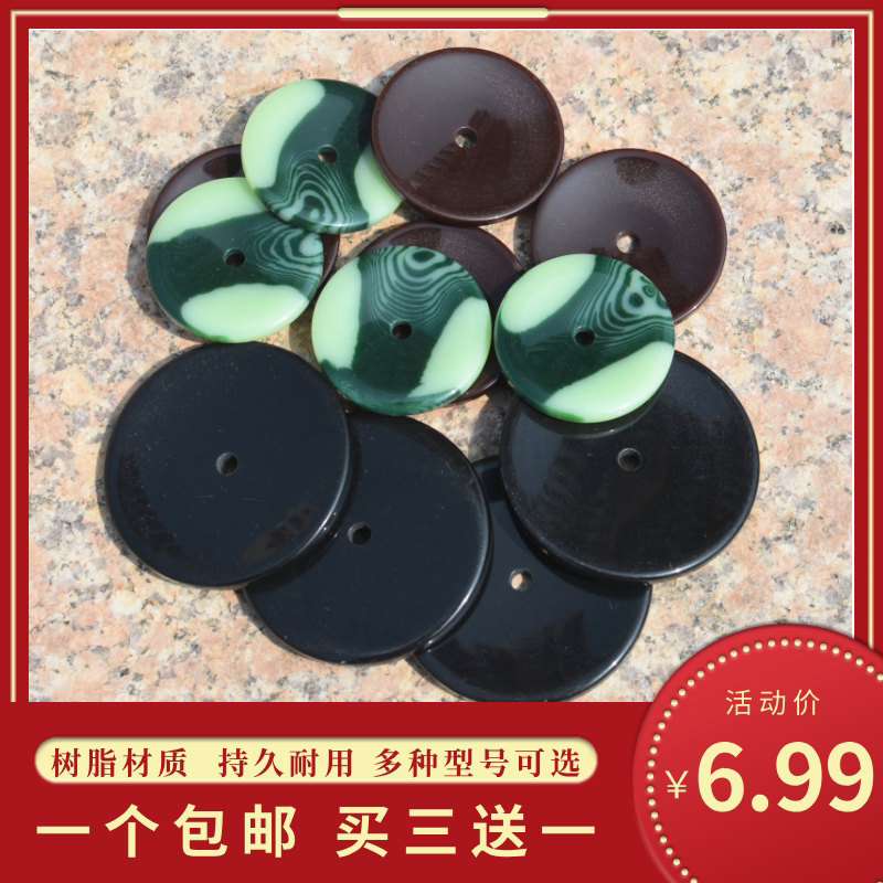 Closing gas disc resin plastic large medium and small number special atmospheric disc instrument accessories professional inner concave gas gear