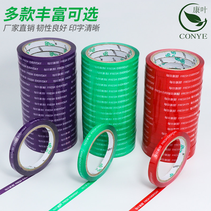 Supermarket Vegetable Fruit Strapping Fruit Strapping Tape Raw Fresh Baler Machine Bundling Machine Bale Bag With Zaguchi Machine Bale Tying Vegetable Taped Tape