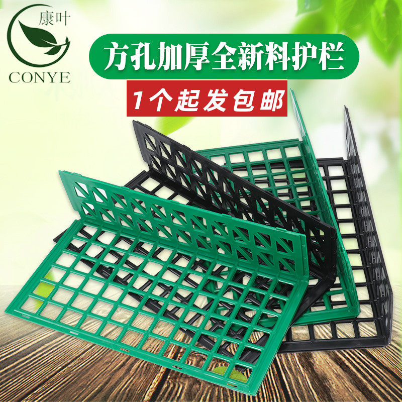 Fruit Containers Fresh Vegetables Bezel Super City Shelf Fencing Fruit And Vegetable Guardrails Separator Plastic Exhibition Rack Anti-Barrier