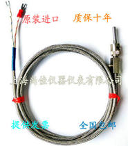 YAMARI Thermocouple Compression spring Thermocouple Injection molding machine Plastic extruder Thermocouple