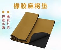 Rubber silencer Mahjong mat Mahjong tablecloth non-slip mat Mahjong mat tablecloth Chess mat Rubber mouse pad