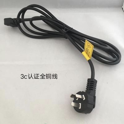 Power cord 3c certified standard power cord for the mahjong machine