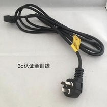 Power cord 3c certified standard power cord for the mahjong machine