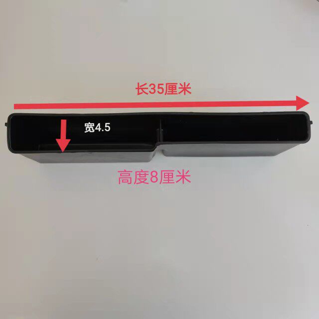 Mahjong Machine Drawer Card Case of Mahjong Machine Accessories Rim Containing Money Case Chips Box Plastic Containing Box