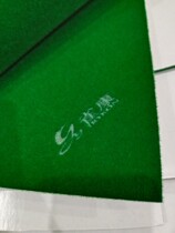 Neston table-top cloth mahjong machine accessories thickened long hair muted cloth flatbed table-top clog table cloth