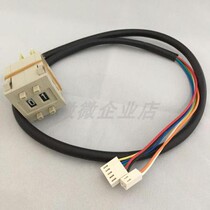 Mahjong machine gear switch Mahjong machine accessories Hejia C2000 gear switch Single-gear double-gear LCD