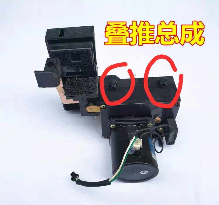 Mahjong machine stacking push head assembly assembly Mahjong machine accessories Mahjong machine push card head motor with magnetic control special