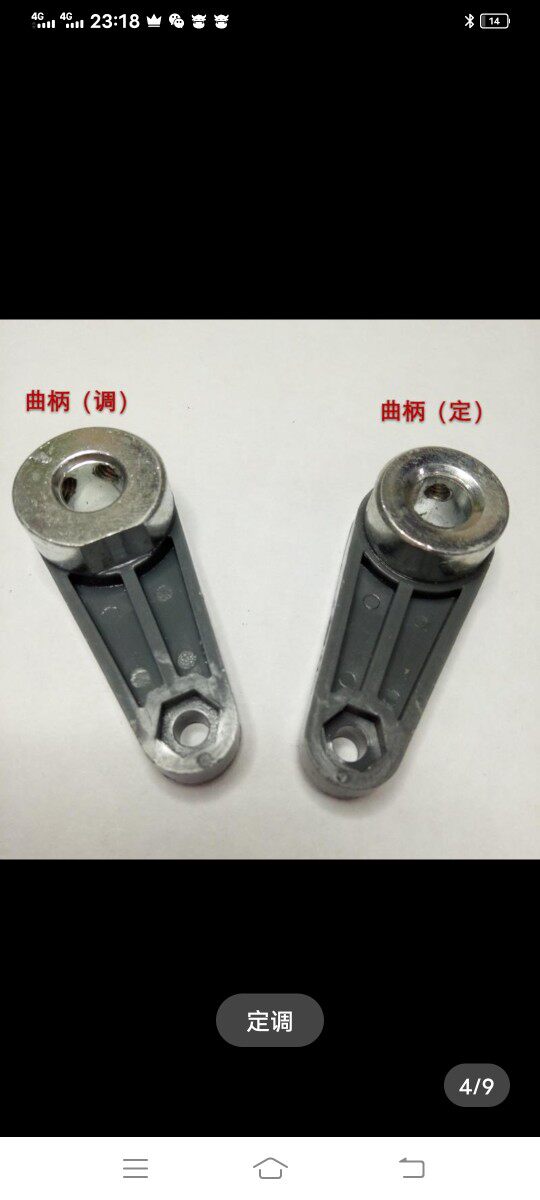 Bird Rocker Mahjong Machine Accessories Amos Rocker Adjustment