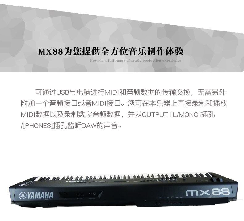 Yamaha Yamaha MX88 xách tay 88-key bàn phím đàn piano âm nhạc điện tử tổng hợp đàn piano roland