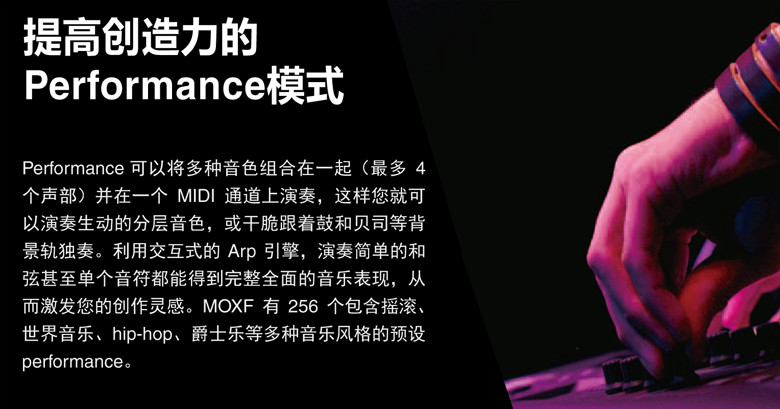 Yamaha Yamaha MOXF8 âm nhạc điện tử tổng hợp 88-key bàn phím đàn piano đàn piano roland