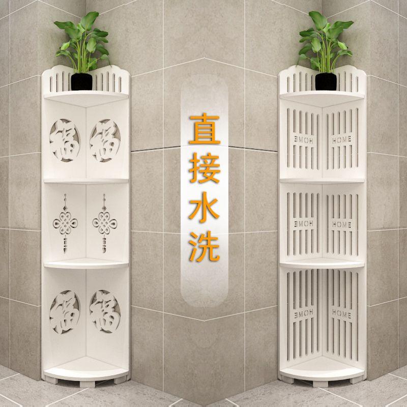 Bathroom Floor-Standing Corner Storage Rack, Multi-Layer Triangular Drainage Rack for Bathroom, for Storing Laundry Detergent and Cosmetics