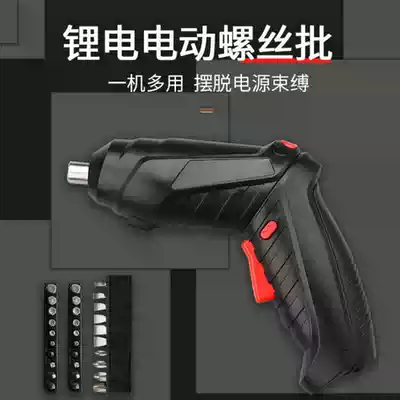 Electric screwdriver small portable mini screw screw tool rechargeable wireless automatic electric screwdriver lithium battery