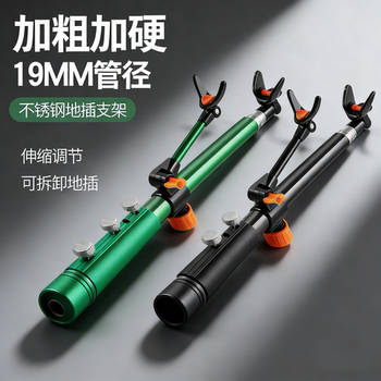 Bold metal universal turret bracket fishing box fishing chair
