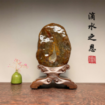 Brazil Manau Stone Drip of Natural Raw Stone Boutique collection Feng Shui Taihu Stone pendulum piece Yosinakshi Ishii