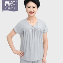 Mother Modal home suit suit womens short sleeve middle-aged and elderly solid color summer simple casual pajamas pajamas