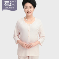 Mom and Lady long sleeved pajamas air-conditioning home clothes lace cardigan set middle-aged and elderly cotton cotton ammonia loose