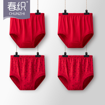 Old man underwear female big red mother-in-law cotton middle-aged elderly mother shorts triangle male father high waist