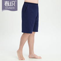 Spring loom for elderly mens flat angle pants pure cotton loose large code sleeping pants home thin shorts Four corner underpants