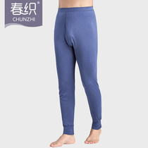 Mens single-piece autumn pants cotton middle-aged and elderly cotton wool pants cotton warm-up pants thin autumn and winter leggings