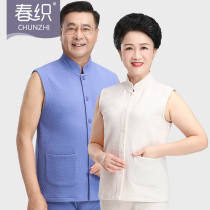 Middle-aged and elderly cardigan male father warm vest female clip cotton thick mother jacket cardigan pair of high collar