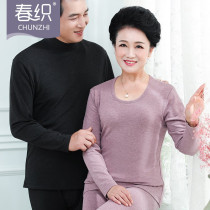 Mid-Elderly Thermal Underwear Suit Thicken for men and women Anti-cold hitting bottom and low collar jacket Head-to-fall underpants suit