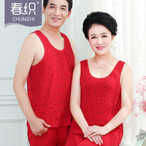Elderly men and women in the current year Male And Female Style Mom Dad Pure Cotton Vest Big Red Loose Big Code Fat Hit Bottom Underwear