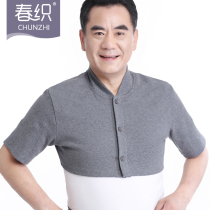 Mens warm upright collar sleeping shoulder protector mid-aged pure cotton autumn and winter thick old man protecting cervical spine with shoulder and shoulder protection