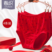 Four middle aged senior citizens High waist Benn year Great red triangle underwear Mom pure cotton big code loose old man shorts