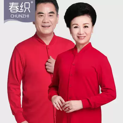 Year marriage bed with its bright red curtains mom and dad cardigan Qiuyi wei sheng ku suit men Cotton middle-aged fa re yi thin