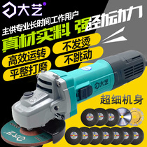  Dayi angle grinder multi-function small household high-power handheld grinding wheel grinder slotting cutting grinding rust removal