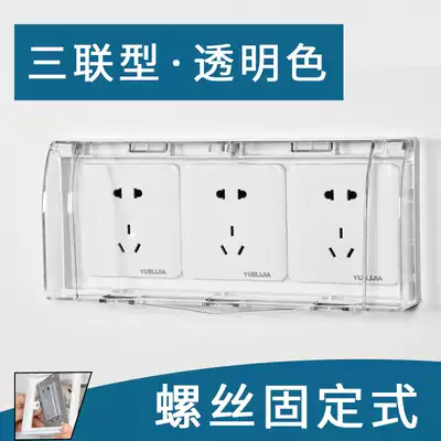 Triple transparent waterproof box type 86 switch socket splash-proof box three outdoor powder room power protection cover