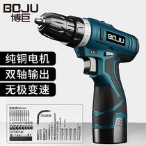 12V Lithium Electric Drill 24V Dual Speed Charging Drill Pistol Electric Drill Multifunction Home Electric Knife Electric Driver