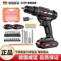 German Shock Charging Drill Big Power Electric Transfer Hand Electric Drill Charging Pistol Drill Home Multifunction Electric Knife