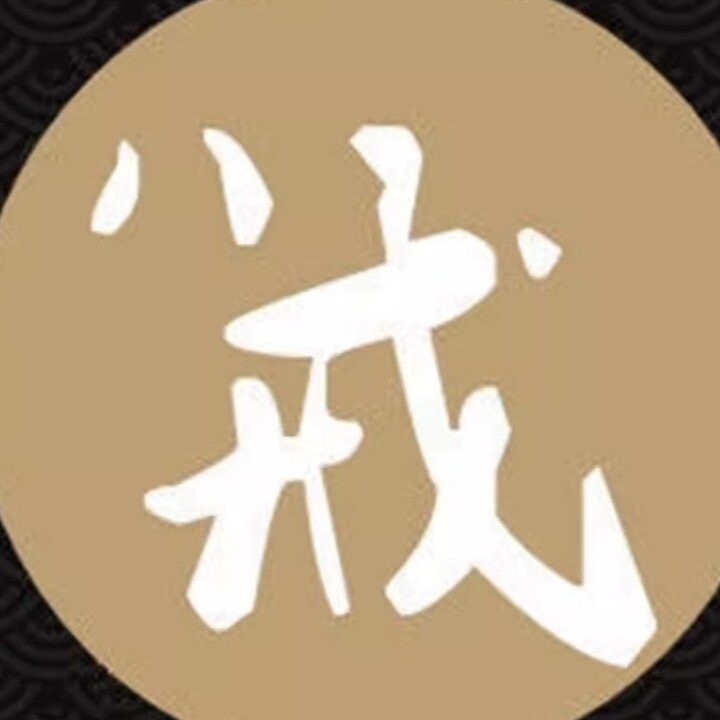 齐鲁唛娇店