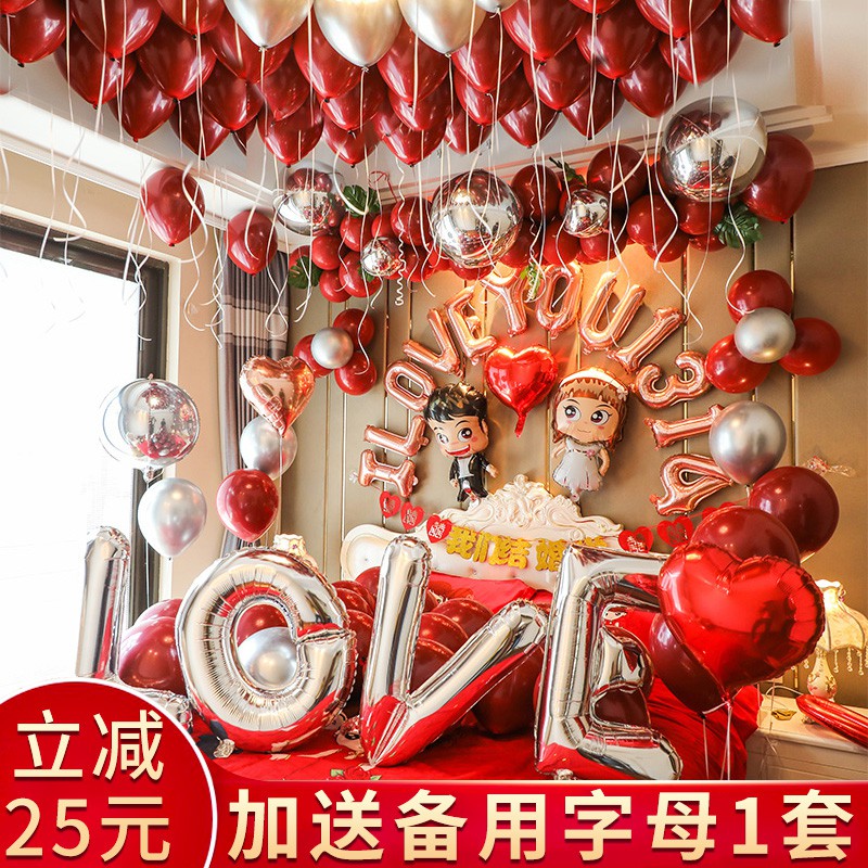 Wedding Lady Party Wedding House Placement Package Wedding Balloon Atmosphere Creativity New House Decoration Suit Wedding items Grand-Taobao