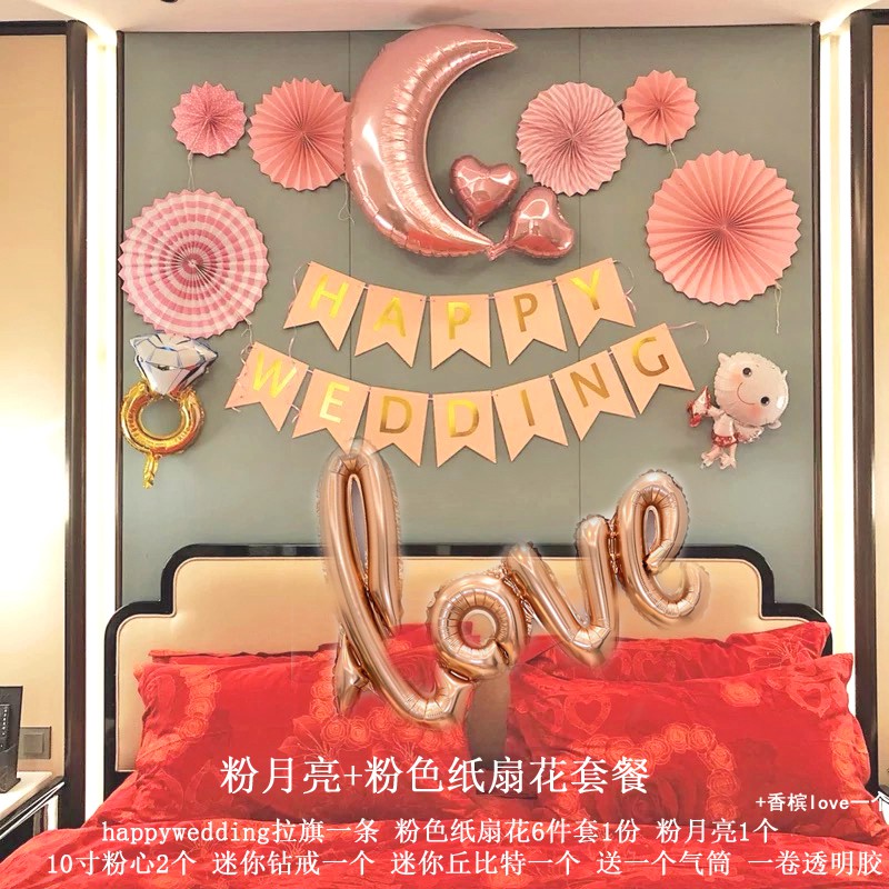 Wedding Backdrop Wall Scene Arrangement Wedding House Clothing Gas Romantic Film Balloon Package Bedroom Creative Romantic Suit-Taobao