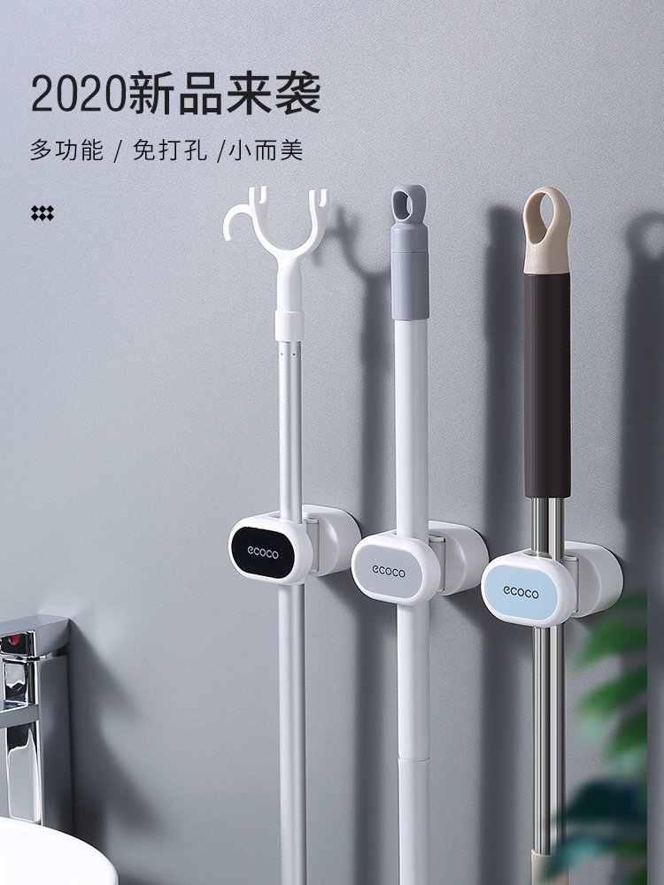 Japan imported MUJIΕ mop hook free punch wall hanging powder room strong broom clip artifact mop hanger