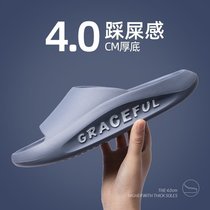 Japan imported MUJIE slippers mens summer home stepping on feces feeling bathroom non-slip deodorant large size thick bottom outerwear