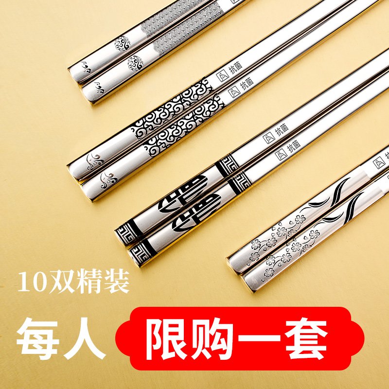 Japan imports M U J I ANTIBACTERIAL STAINLESS STEEL CHOPSTICKS ANTI-SLIP MILDEW 304 HOME IRON SILVER EXPRESS UPSCALE