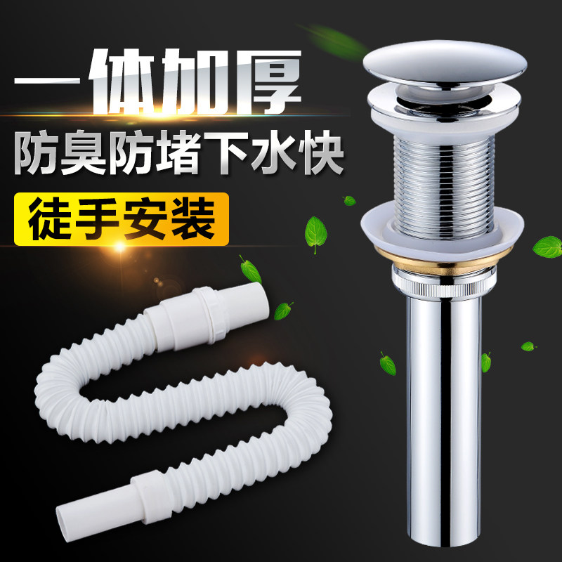 Washbasin washbasin washbasin basin bounce water dispenser All copper art under the basin flap water dispenser