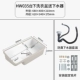 HW035 Braindry Basin+дезодоризованный нижний бассейн.