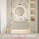 1069 Milk Coffee Color-80 Ceramic Basin-Smart Round Mirror