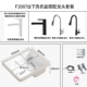 F2007 Brangle Basin+костюм для перекачки белого насоса
