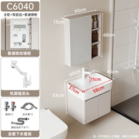 Сотовой алюминиевый кофе C6040+Кэт -Кэт -Кэт+Зеркальный шкаф для хранения