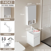Сотовые алюминиевые белые F4042+рекрутинг крана для кошек+зеркальный шкаф для хранения