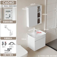 Сотовой алюминий C6040+рекрутинг крана для кошек+зеркало хранения