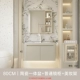 1069 Milk Coffee Color-80 Ceramic Basin Beauty Mirror Cabinet